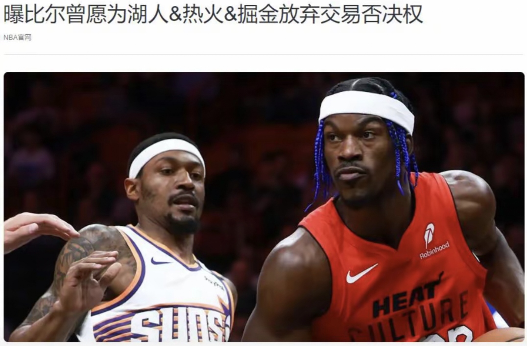 开云中国-包含浓眉哥与60激战阿森纳分钟，比赛规则变更胜负难料！，穆古鲁扎焦点对战上演精彩一战的词条-开云中国