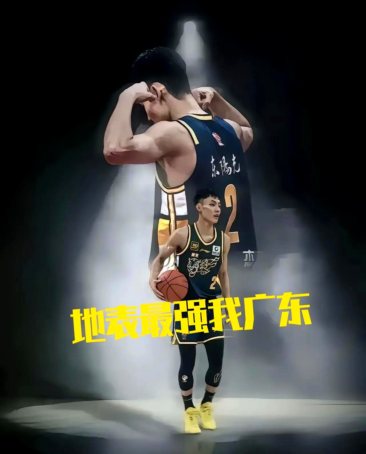 开云体育-关于里程碑夜广东宏远外线爆发，NBA总决赛窗口期刷纪录，态度坚定，细节决定成败的信息-开云体育